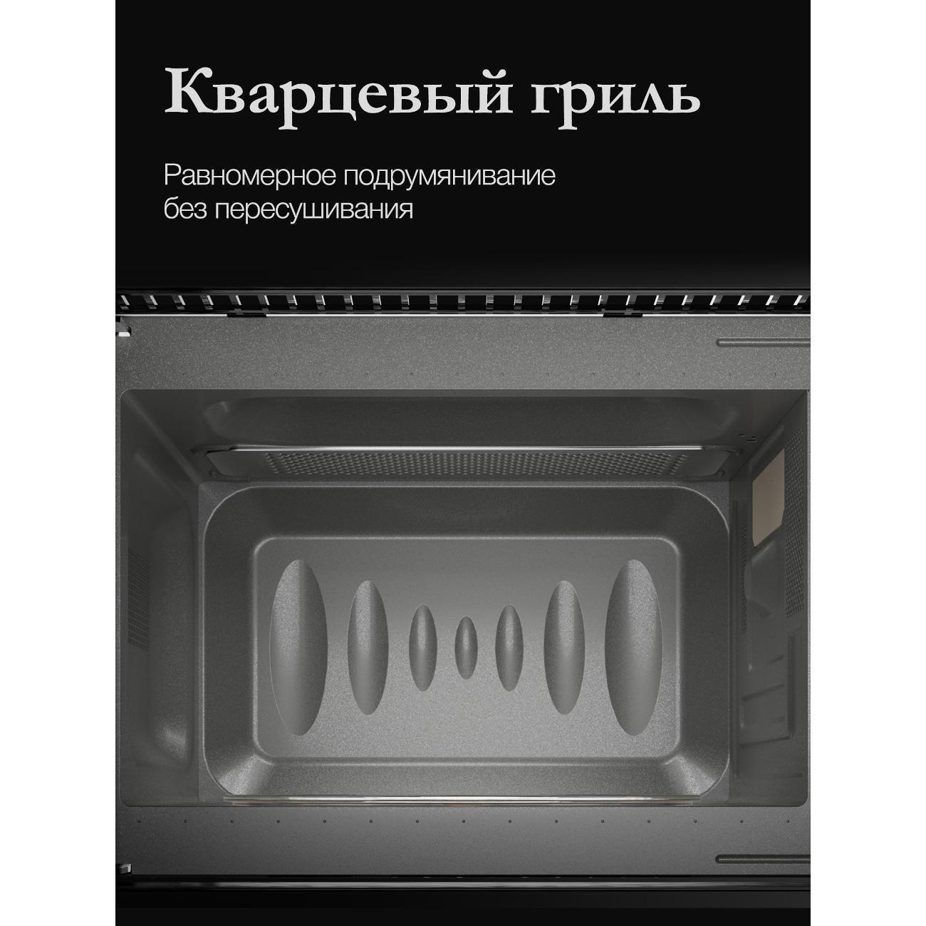 https://img.mvideo.ru/Big/400491902bb3.jpg