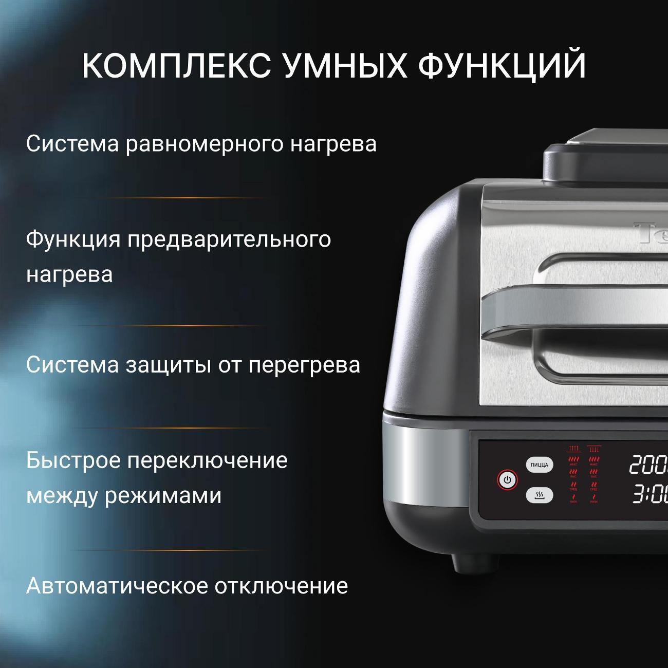 https://img.mvideo.ru/Big/400492359bb4.jpg