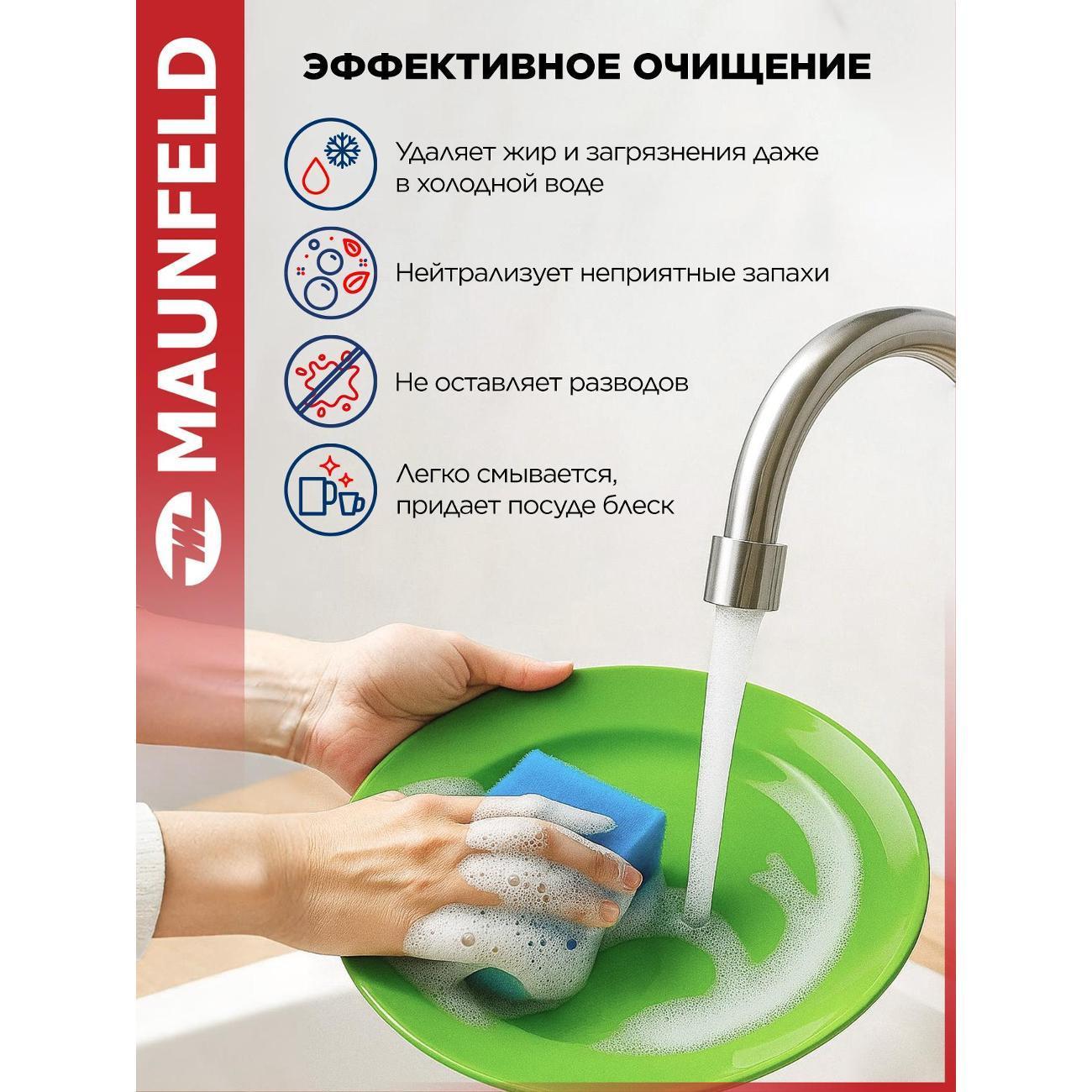 https://img.mvideo.ru/Big/400493646bb3.jpg