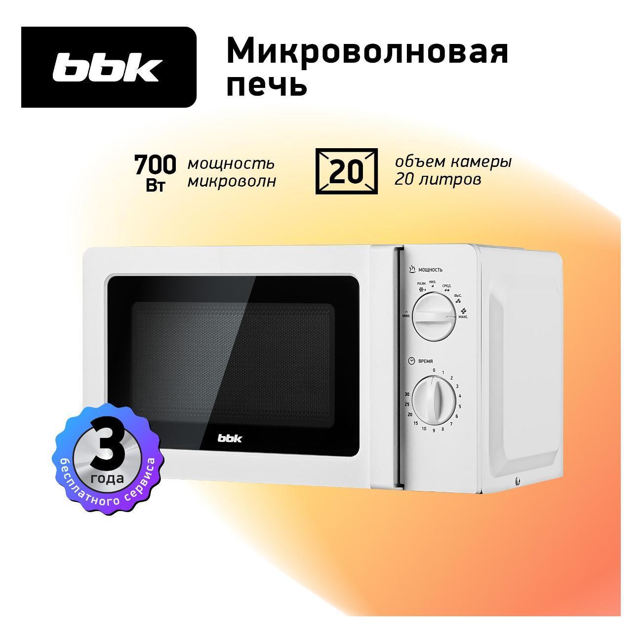 https://img.mvideo.ru/Big/400493738bb.jpg