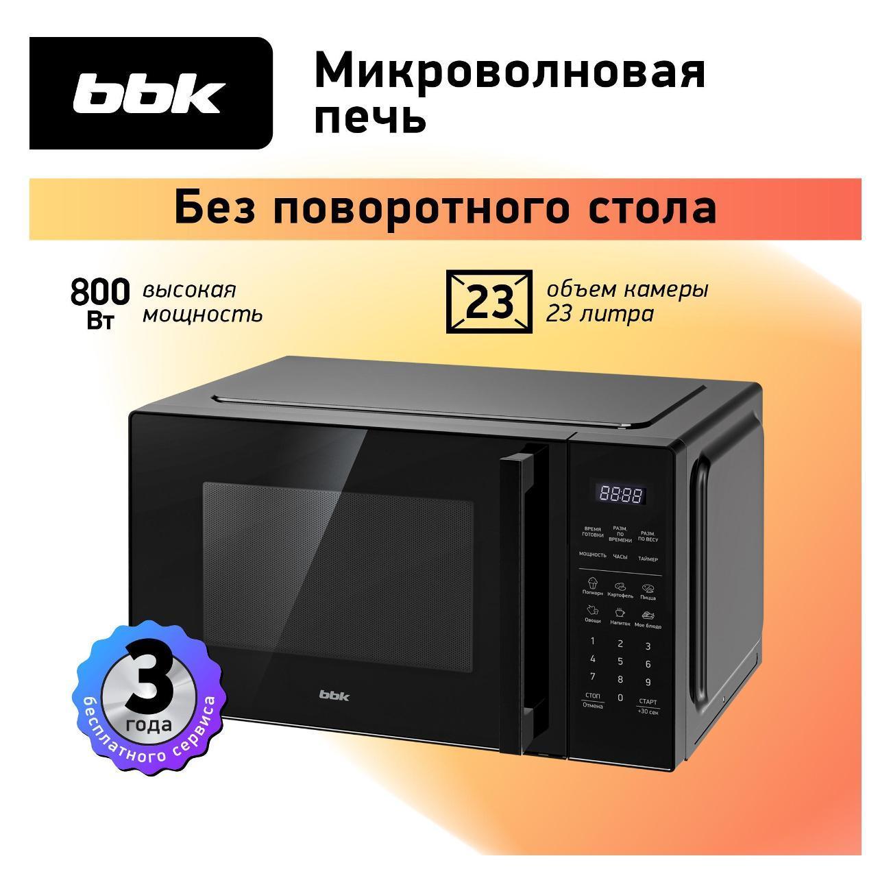 https://img.mvideo.ru/Big/400493820bb.jpg