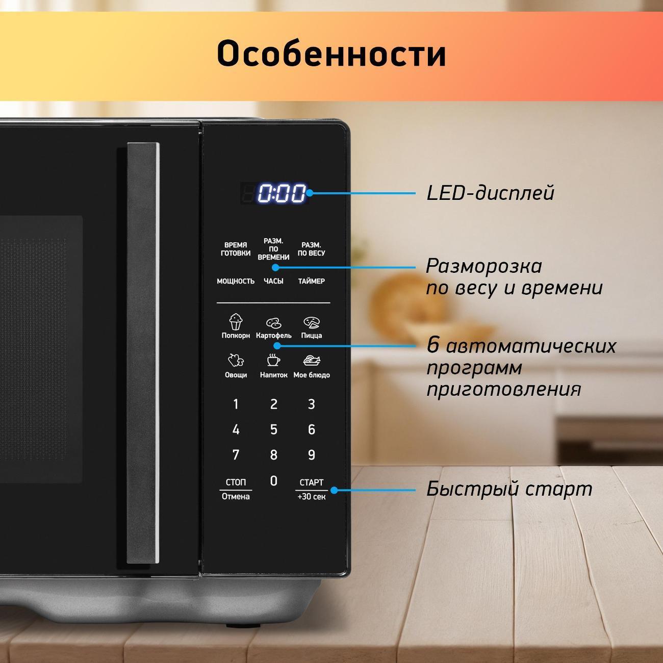 https://img.mvideo.ru/Big/400493820bb2.jpg