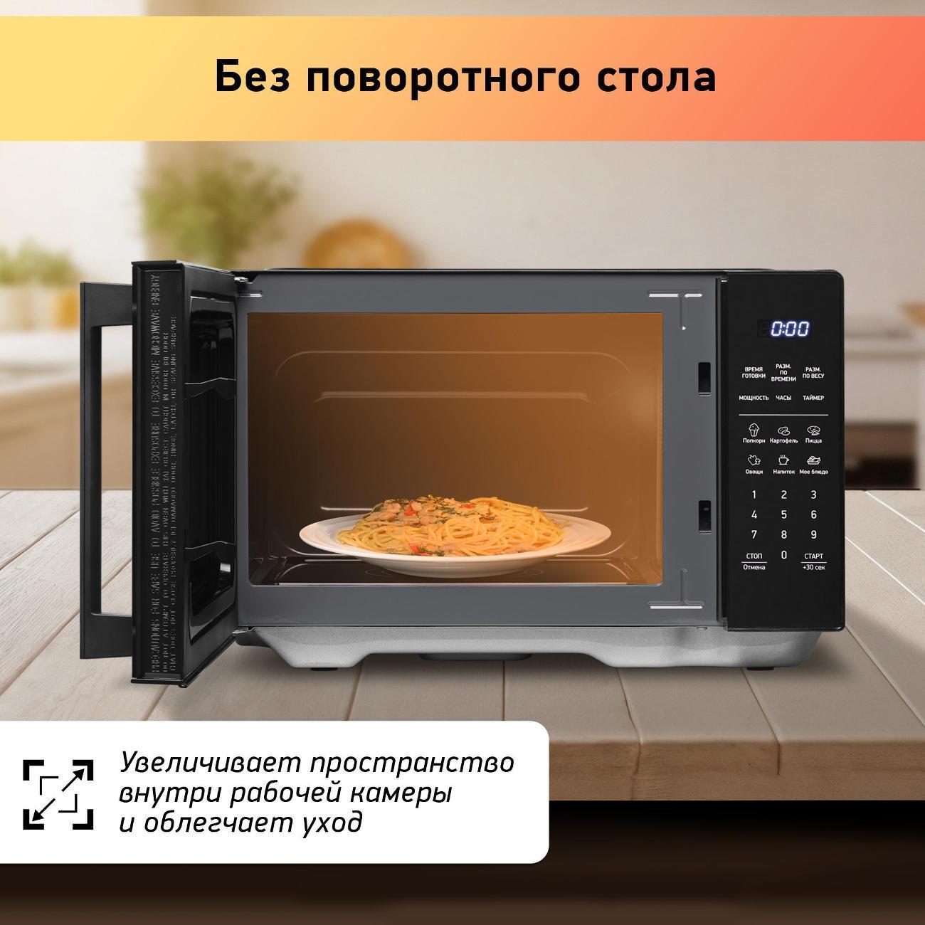https://img.mvideo.ru/Big/400493820bb3.jpg