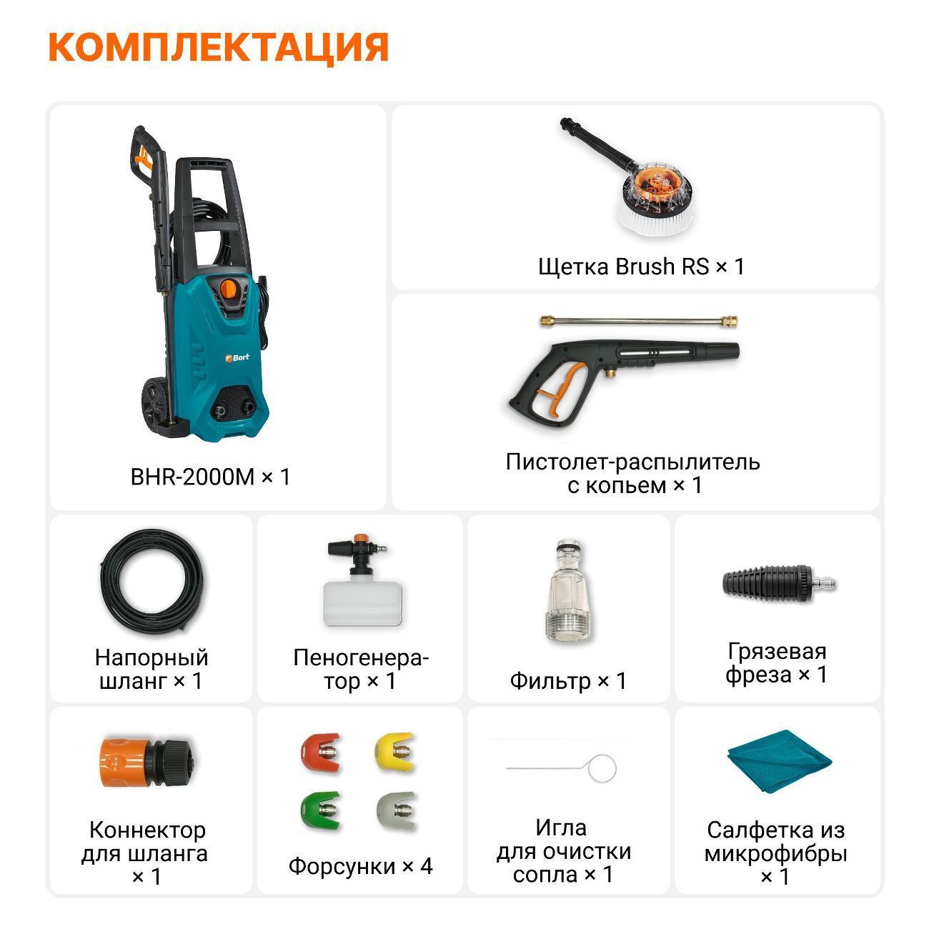 https://img.mvideo.ru/Big/400493909bb2.jpg