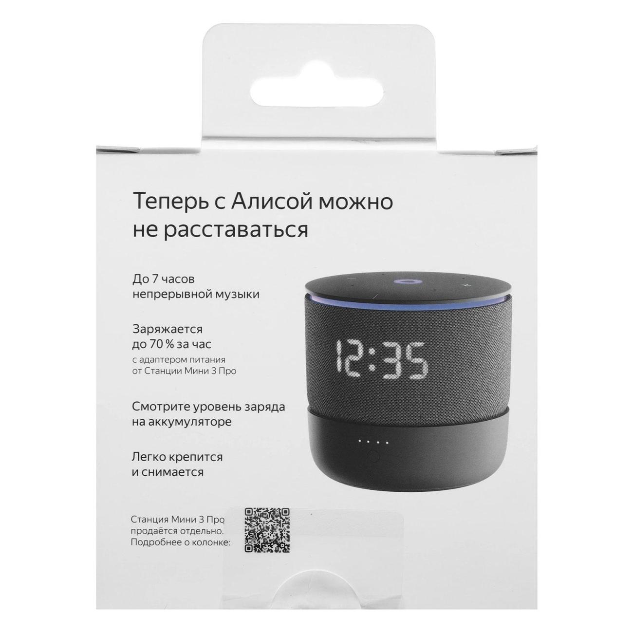 https://img.mvideo.ru/Big/400494123bb3.jpg