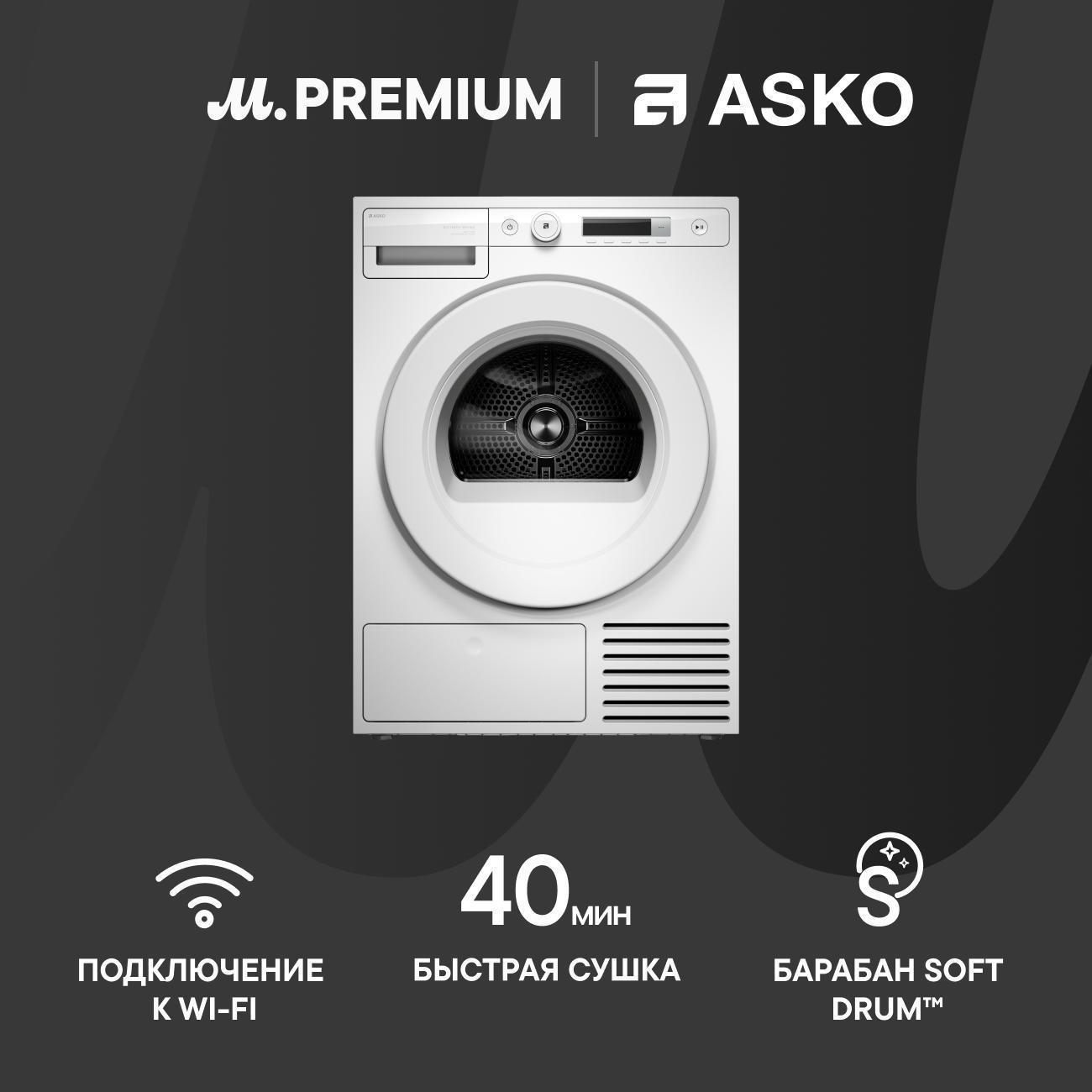 https://img.mvideo.ru/Big/400495559bb.jpg