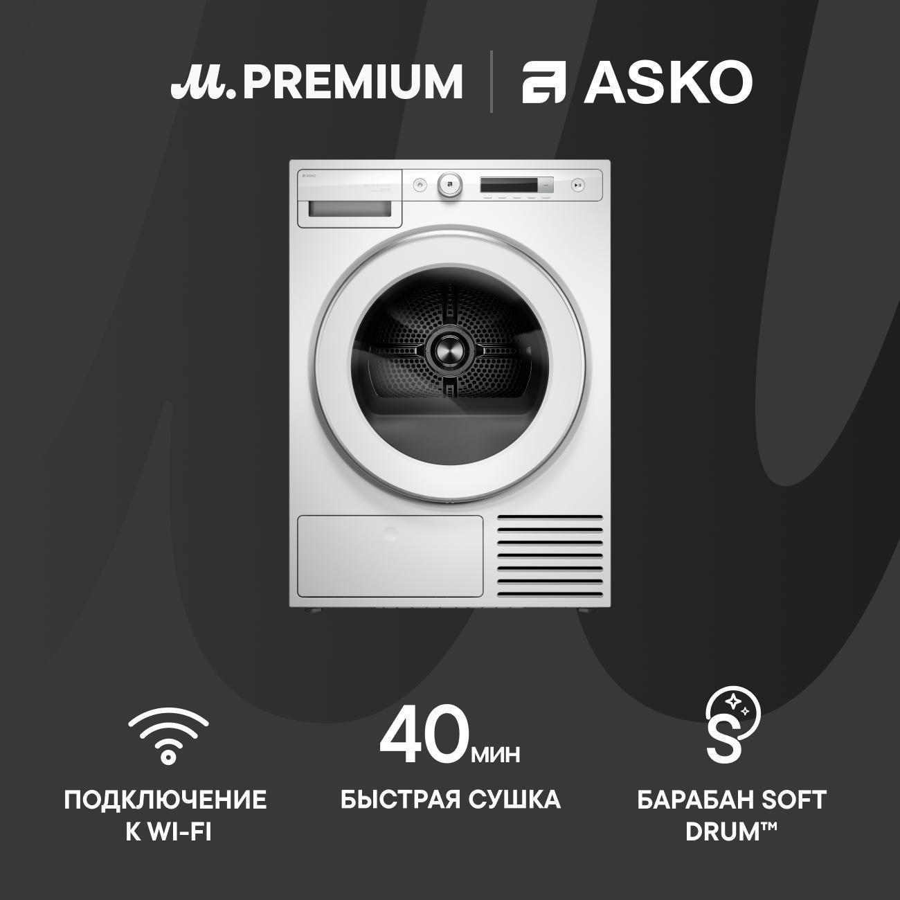https://img.mvideo.ru/Big/400495566bb.jpg
