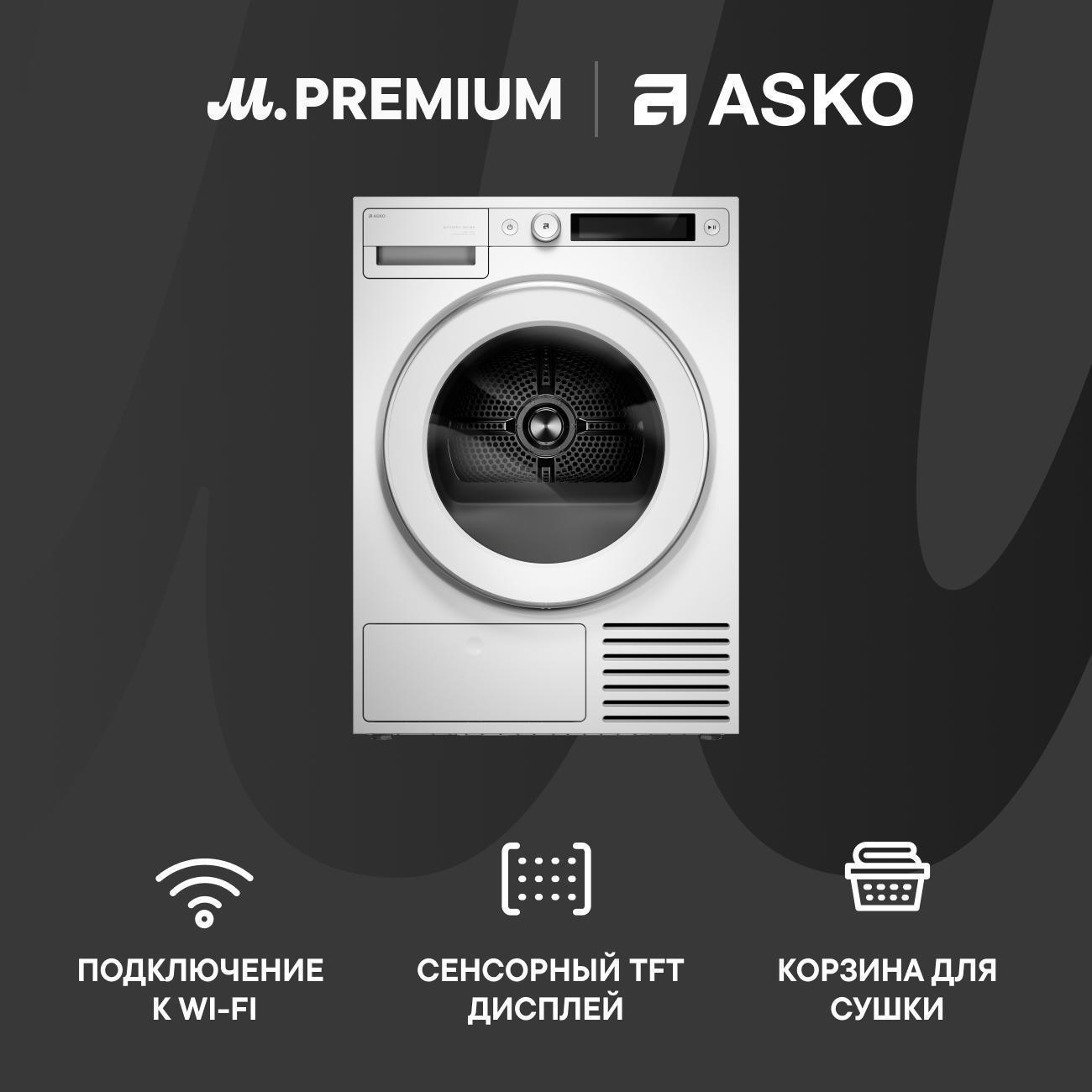 https://img.mvideo.ru/Big/400495573bb.jpg