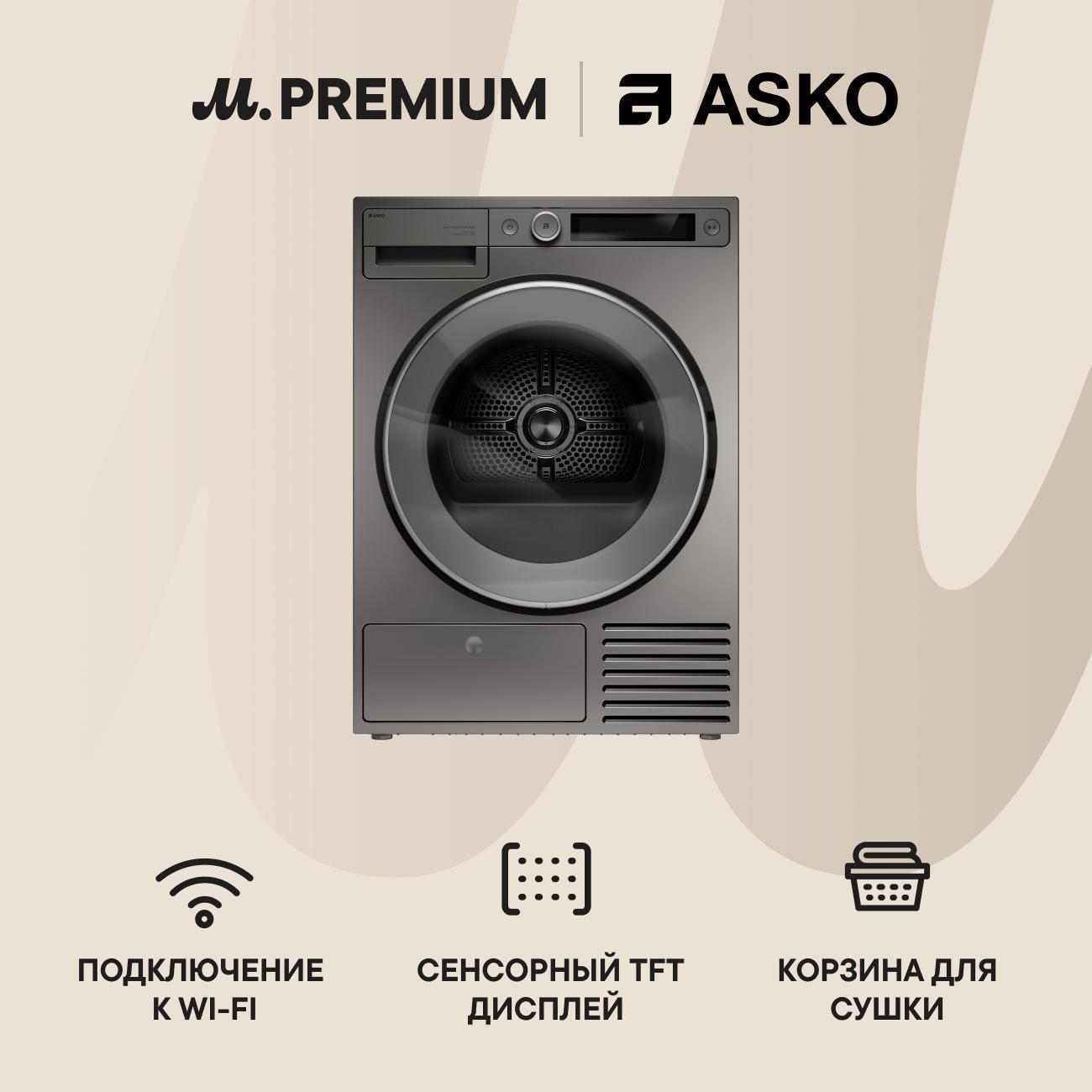 https://img.mvideo.ru/Big/400495579bb.jpg