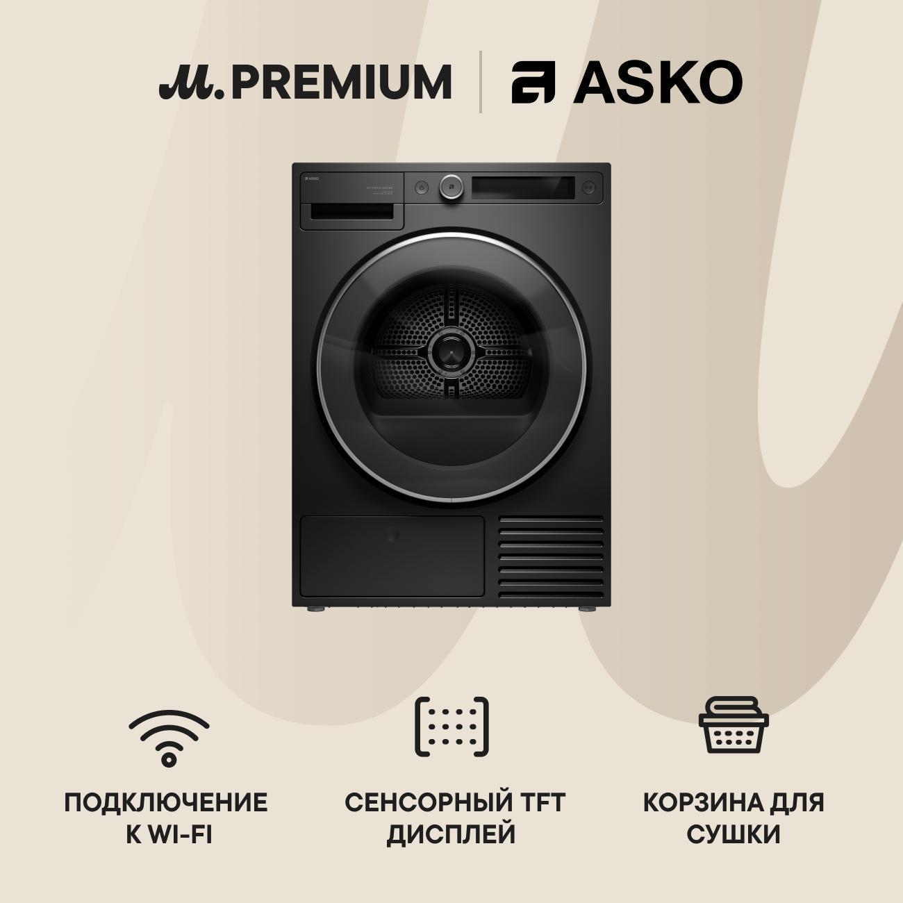 https://img.mvideo.ru/Big/400495588bb.jpg