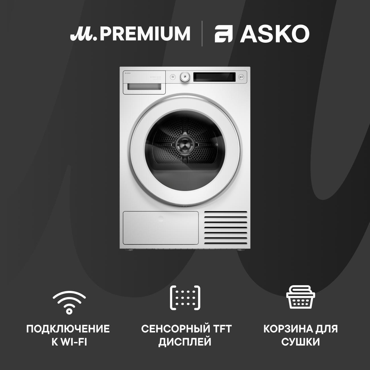 https://img.mvideo.ru/Big/400495590bb.jpg