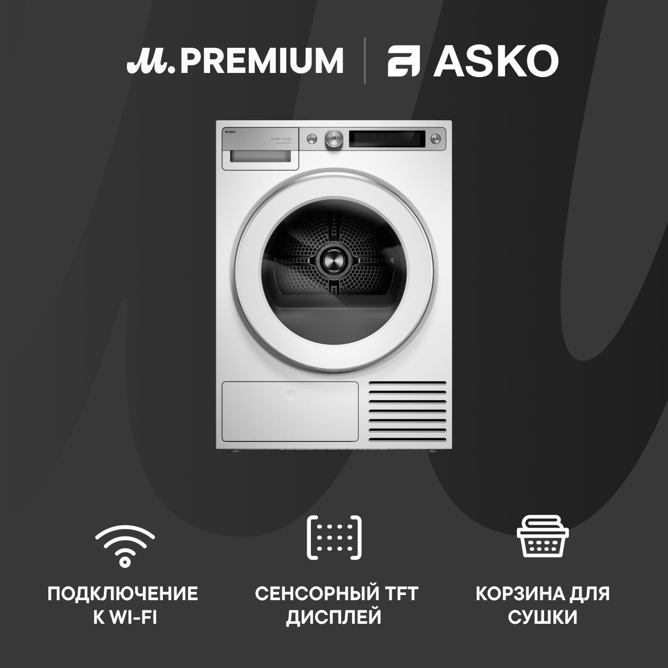 https://img.mvideo.ru/Big/400495592bb.jpg