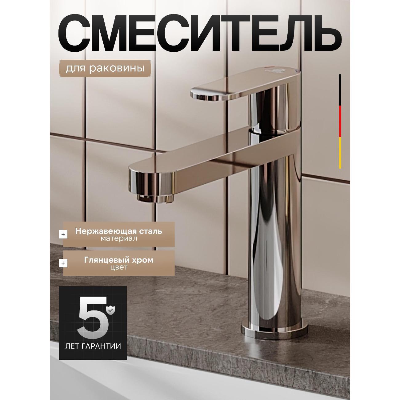 https://img.mvideo.ru/Big/400495956bb.jpg
