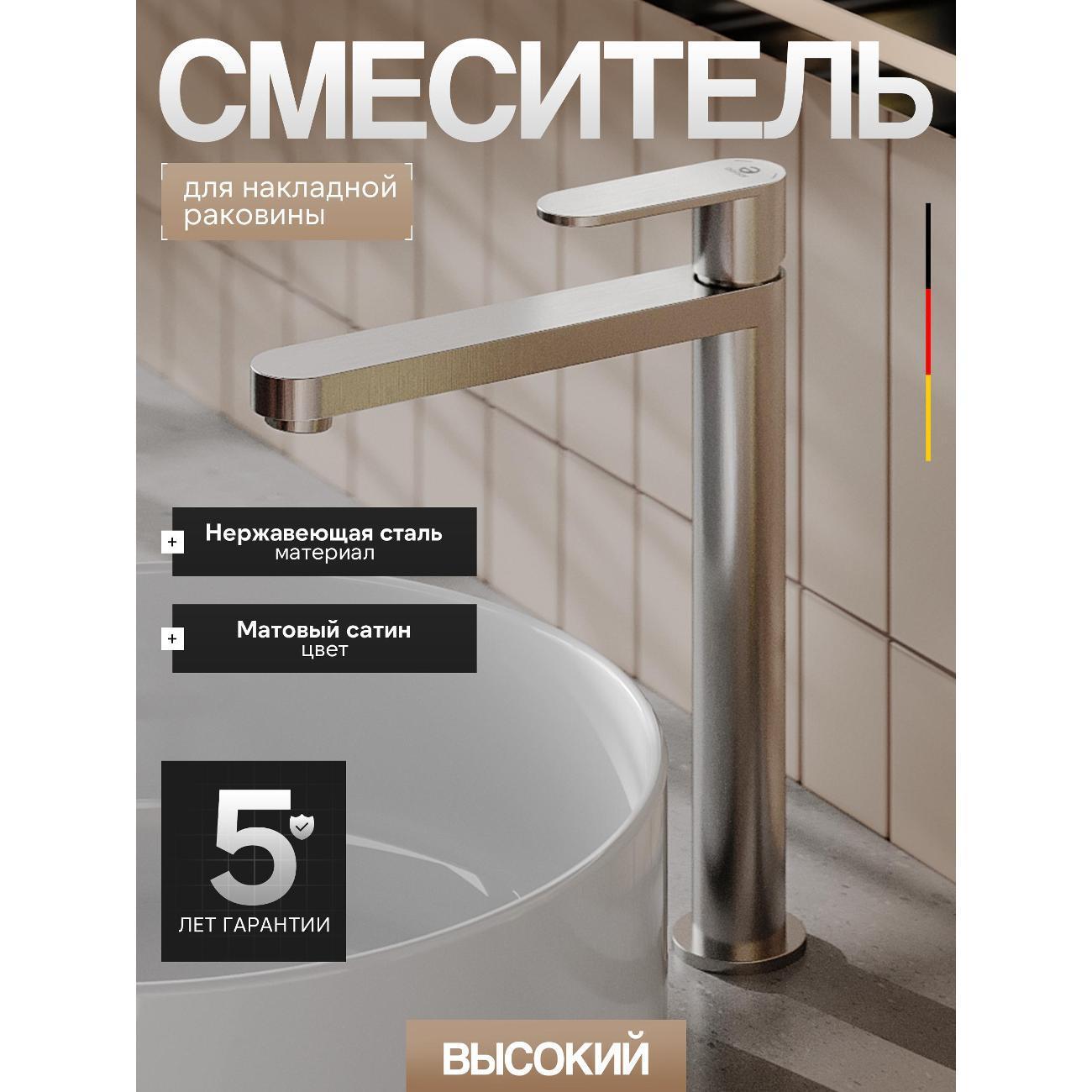 https://img.mvideo.ru/Big/400495961bb.jpg