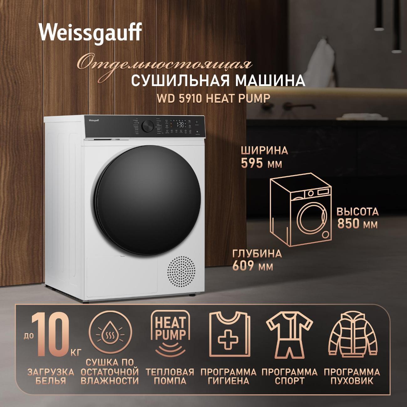 https://img.mvideo.ru/Big/400496376bb.jpg