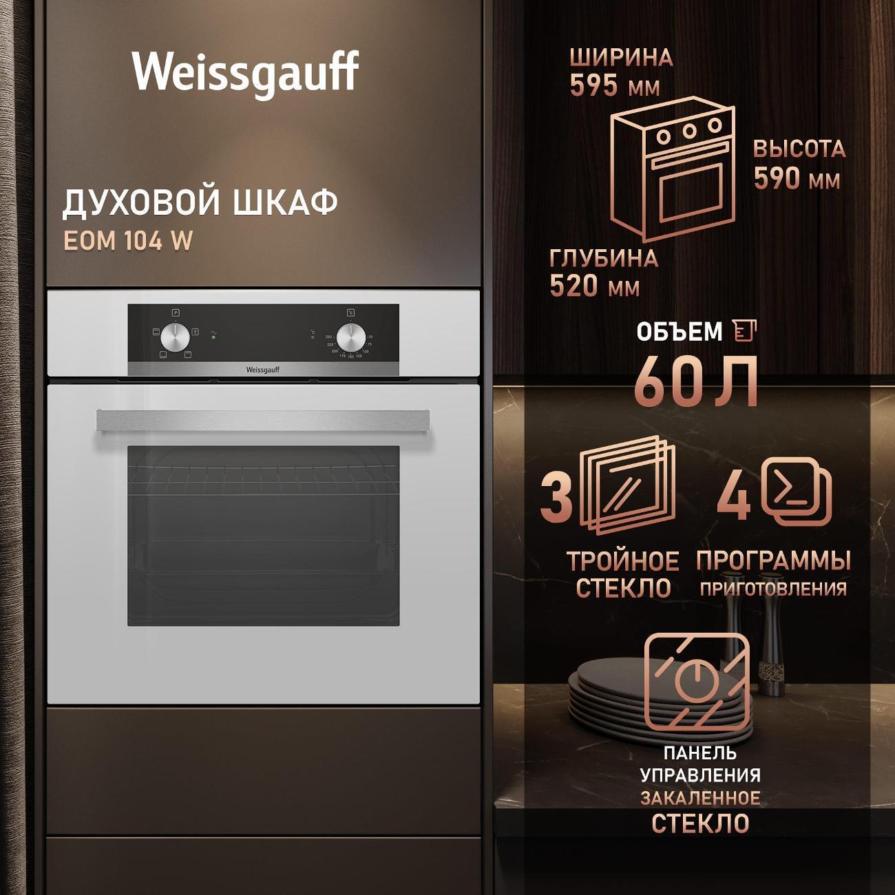 https://img.mvideo.ru/Big/400496453bb.jpg