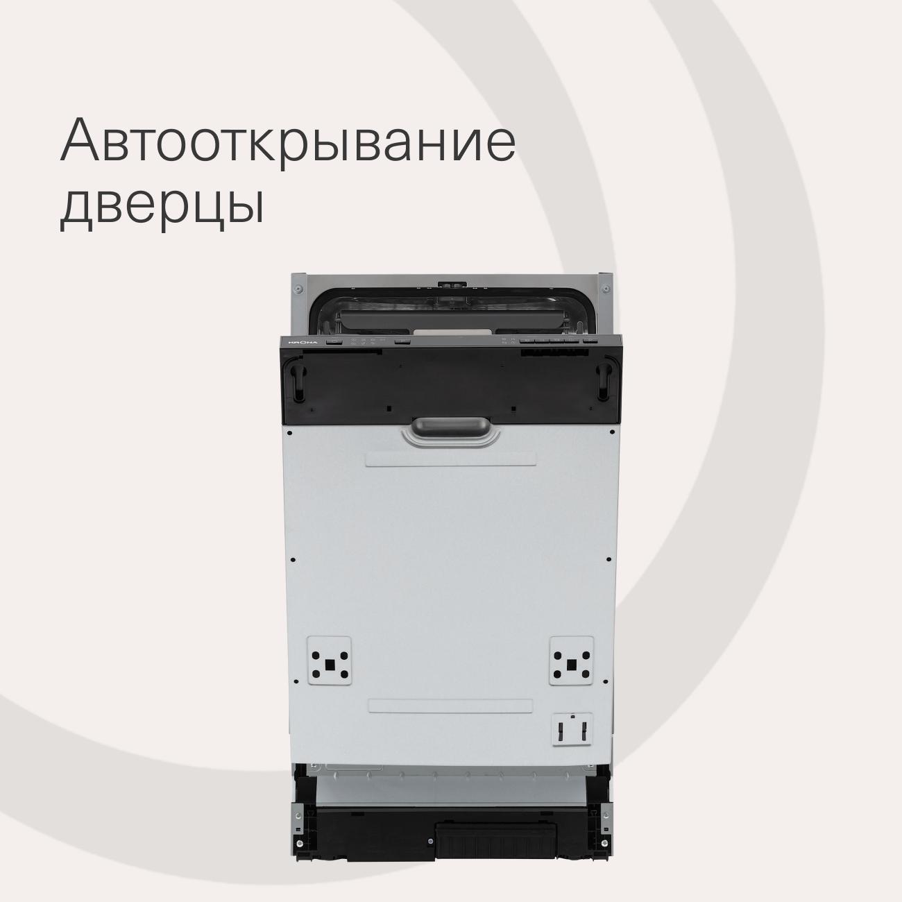 https://img.mvideo.ru/Big/400496879bb5.jpg