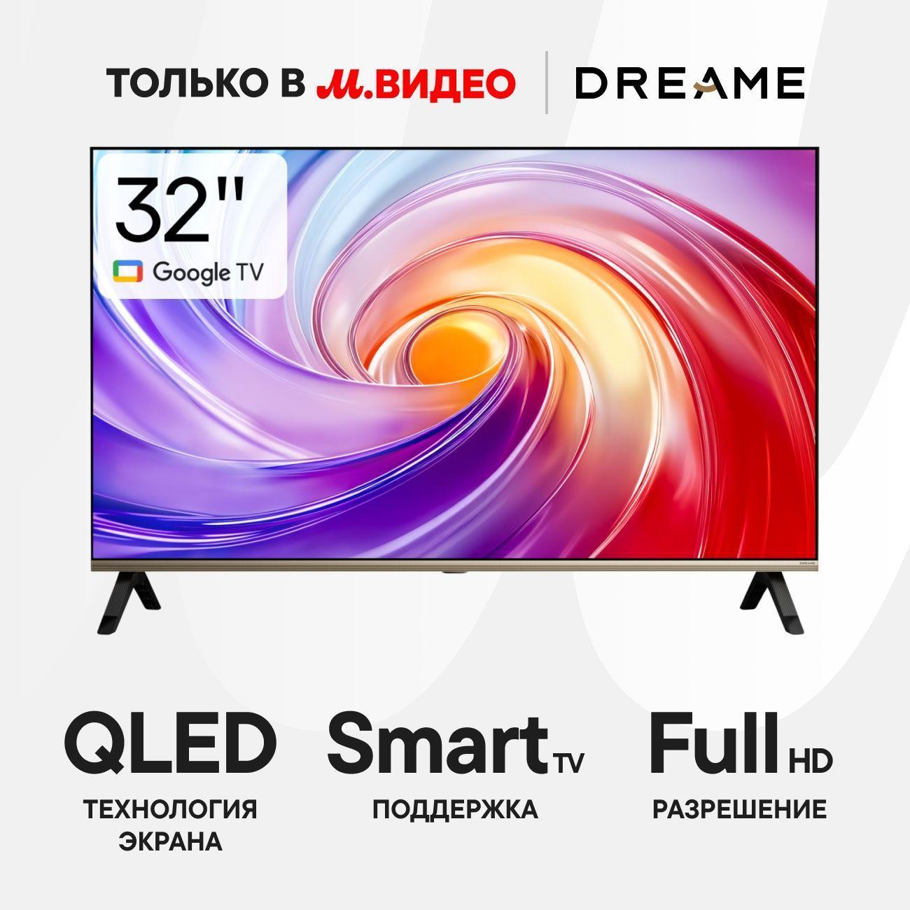 https://img.mvideo.ru/Big/400496903bb.jpg