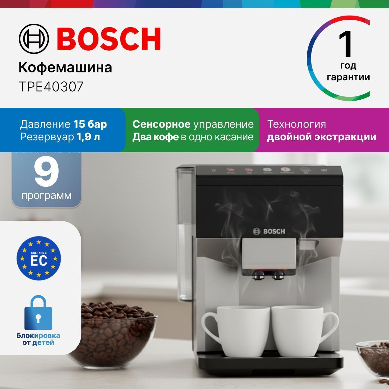 https://img.mvideo.ru/Big/400499663bb.jpg