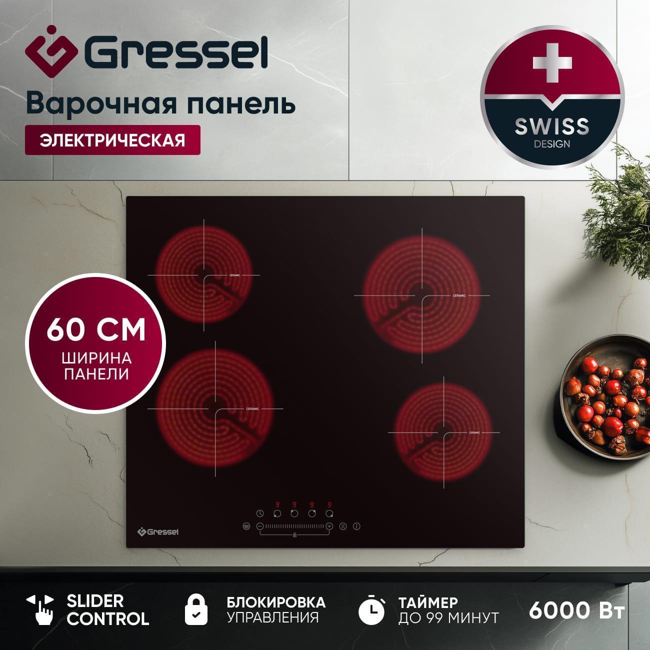 https://img.mvideo.ru/Big/400501869bb.jpg