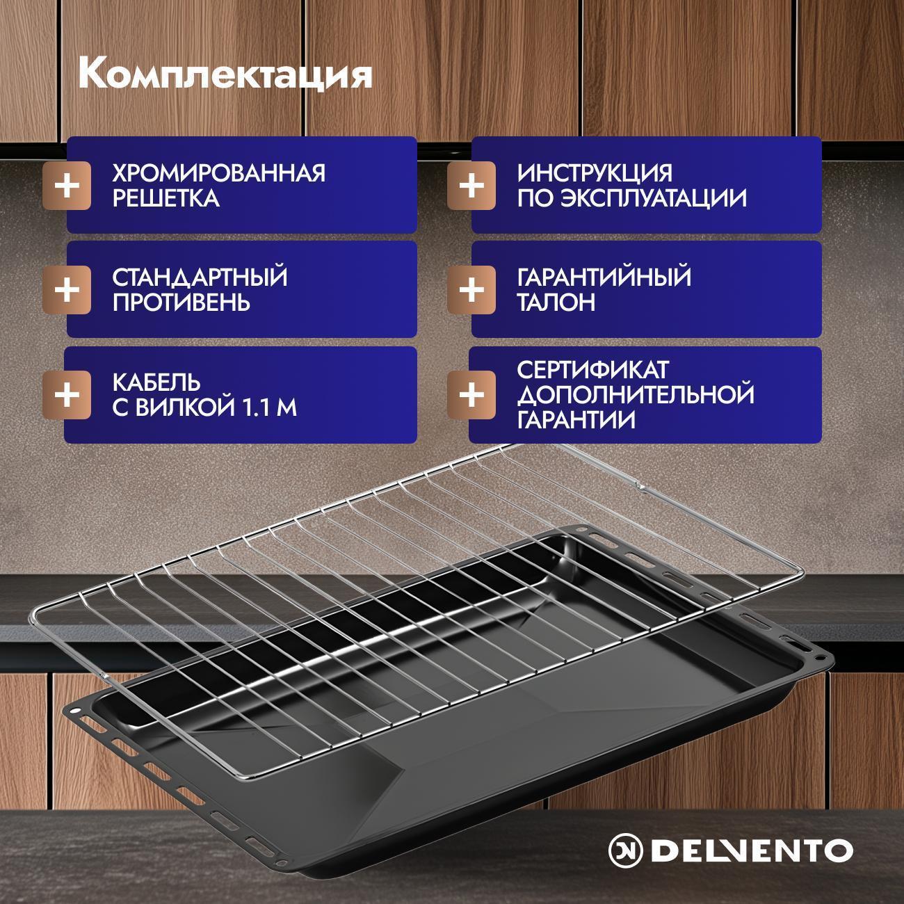 https://img.mvideo.ru/Big/400502064bb6.jpg