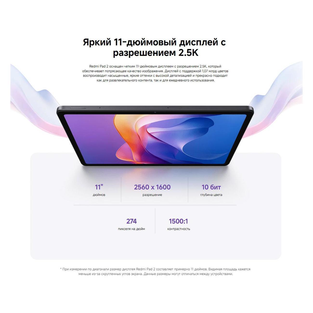 https://img.mvideo.ru/Big/400502405bb10.jpg
