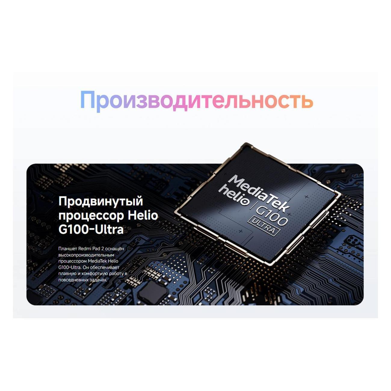 https://img.mvideo.ru/Big/400502432bb14.jpg