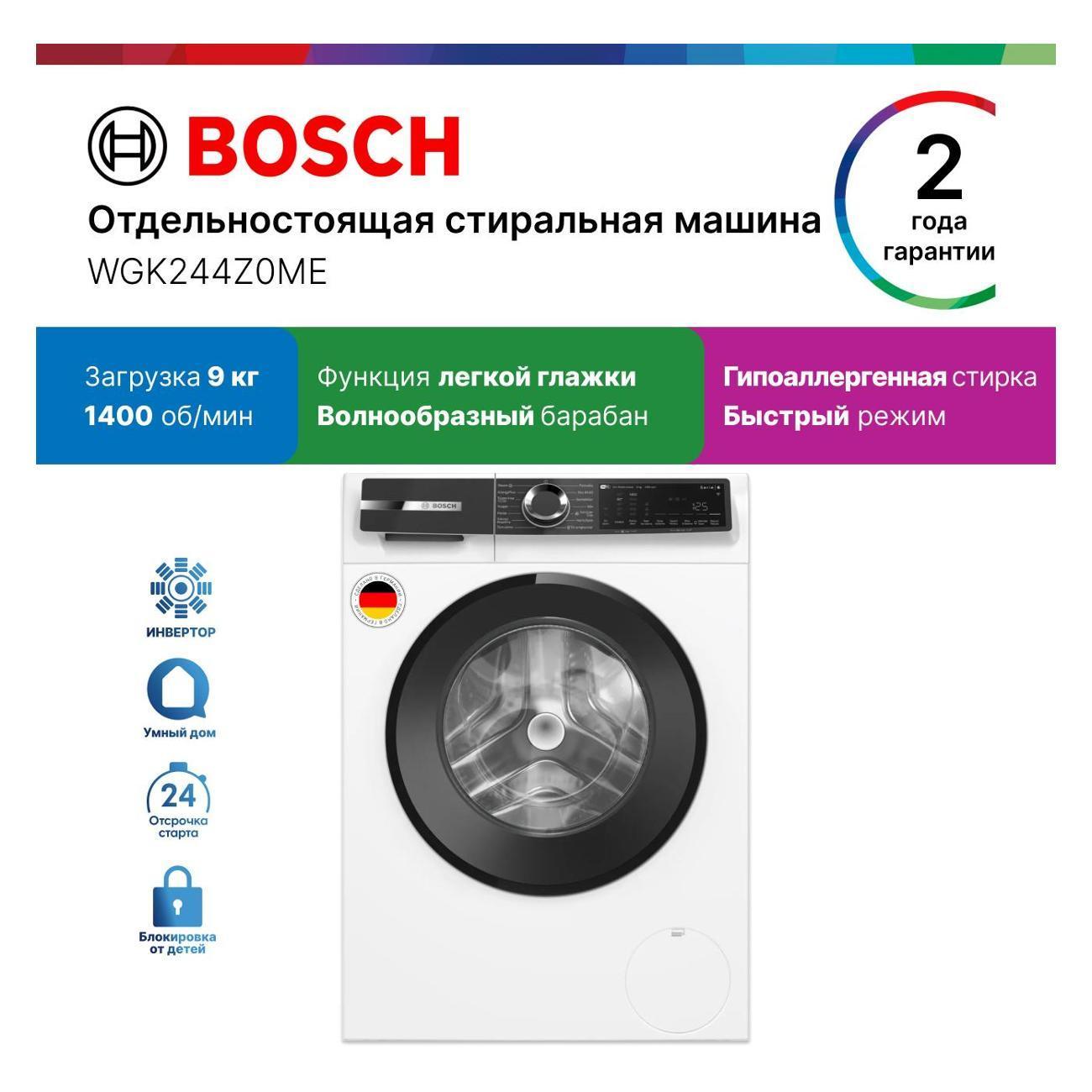 https://img.mvideo.ru/Big/400502659bb.jpg