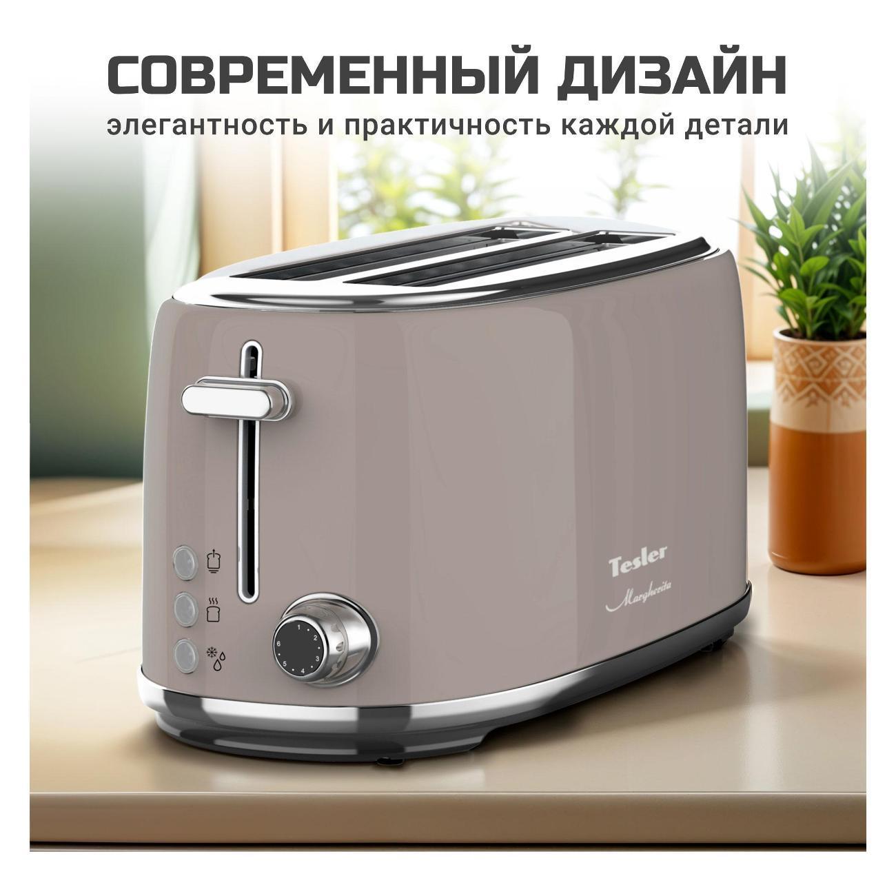 https://img.mvideo.ru/Big/400506215bb10.jpg
