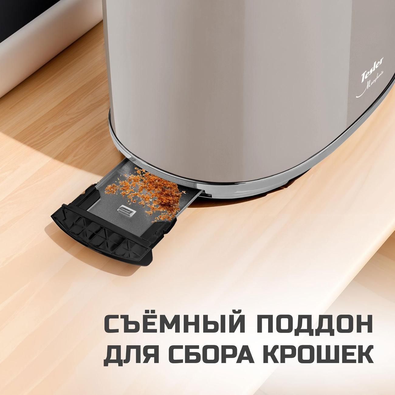 https://img.mvideo.ru/Big/400506215bb8.jpg
