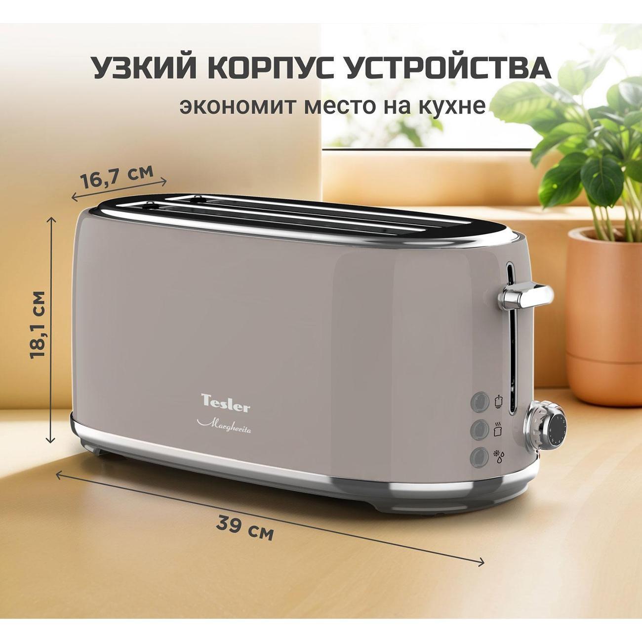 https://img.mvideo.ru/Big/400506215bb9.jpg