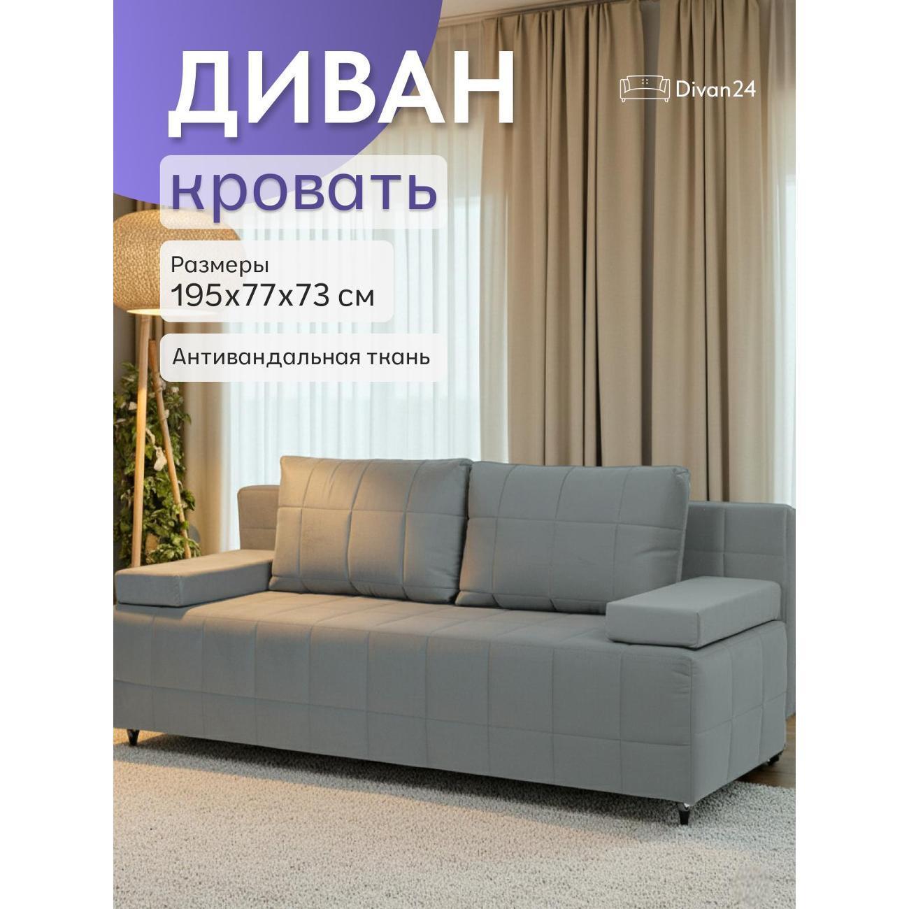 https://img.mvideo.ru/Big/400506553bb.jpg