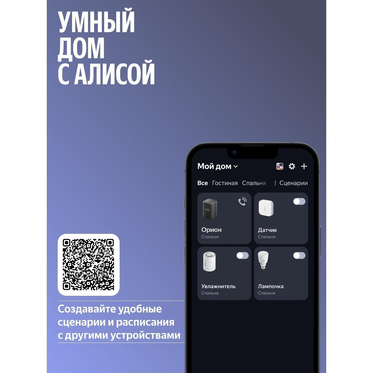 https://img.mvideo.ru/Big/400506638bb7.jpg