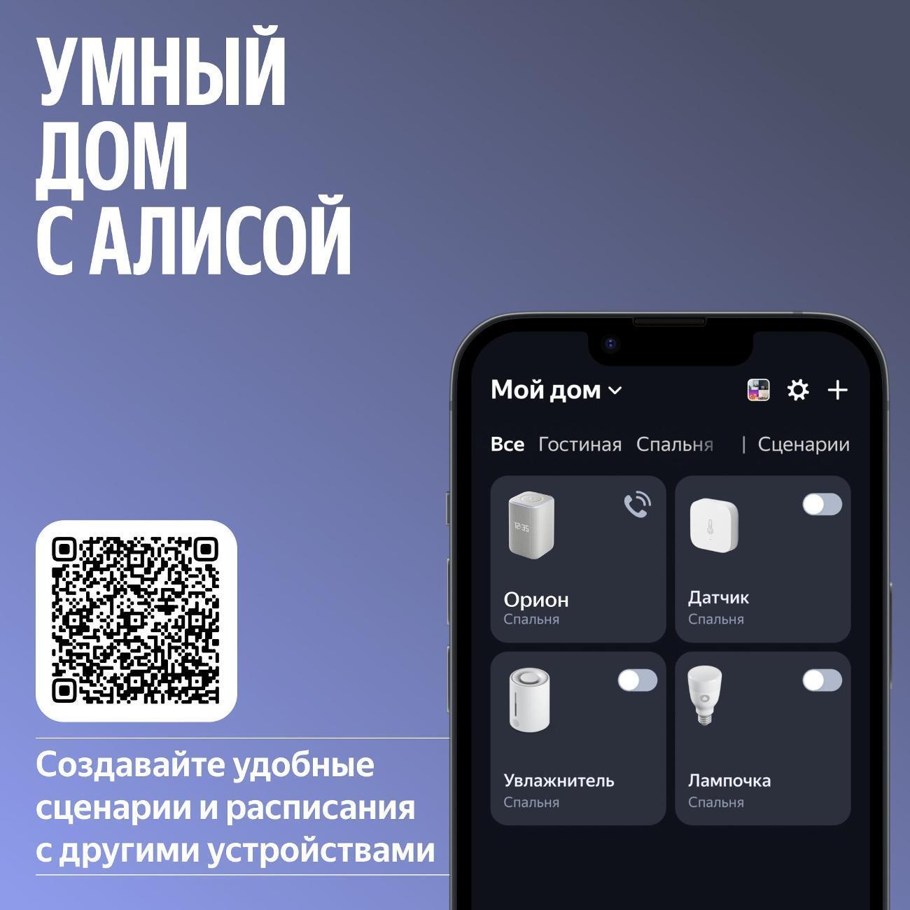 https://img.mvideo.ru/Big/400507888bb7.jpg