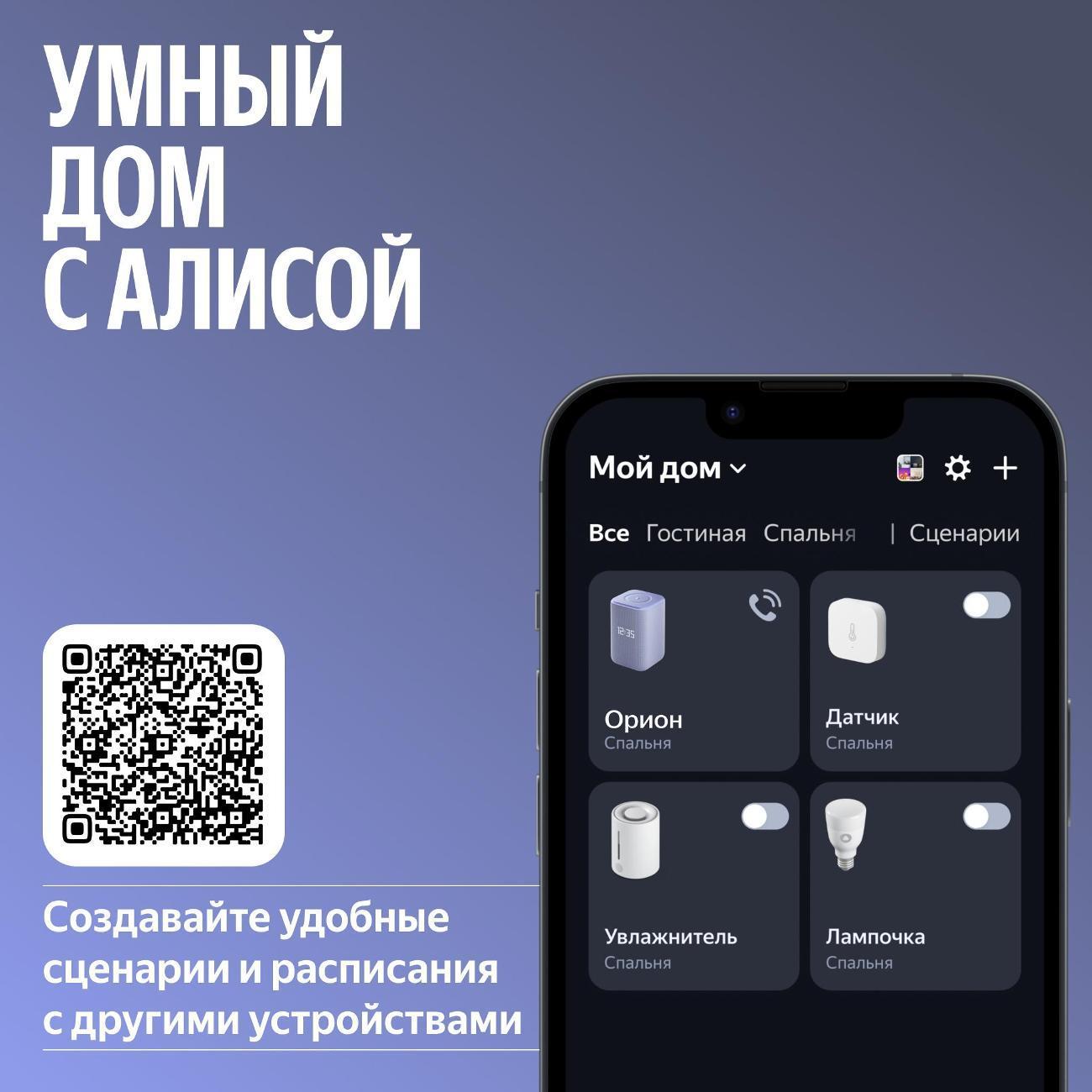 https://img.mvideo.ru/Big/400507889bb7.jpg