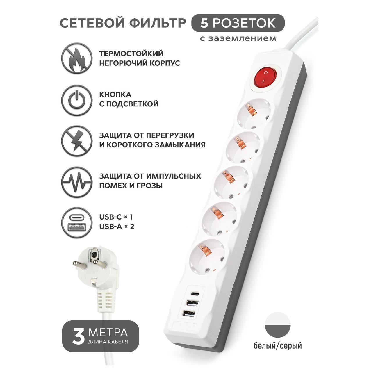 https://img.mvideo.ru/Big/400507907bb12.jpg