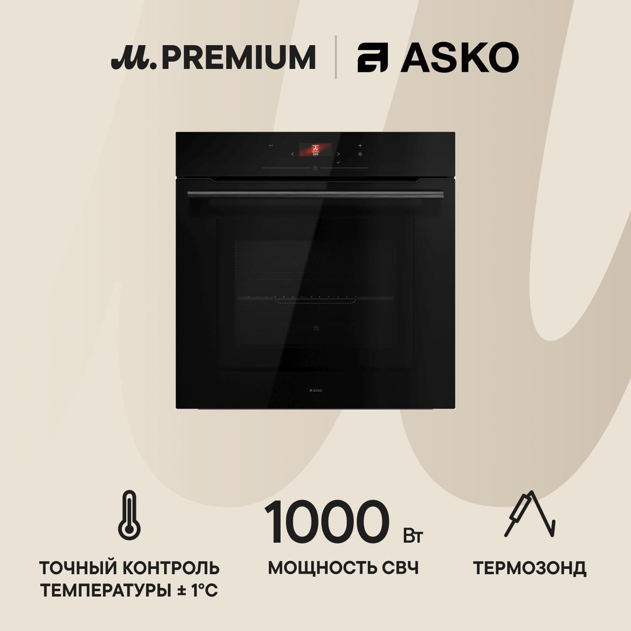 https://img.mvideo.ru/Big/400508425bb.jpg