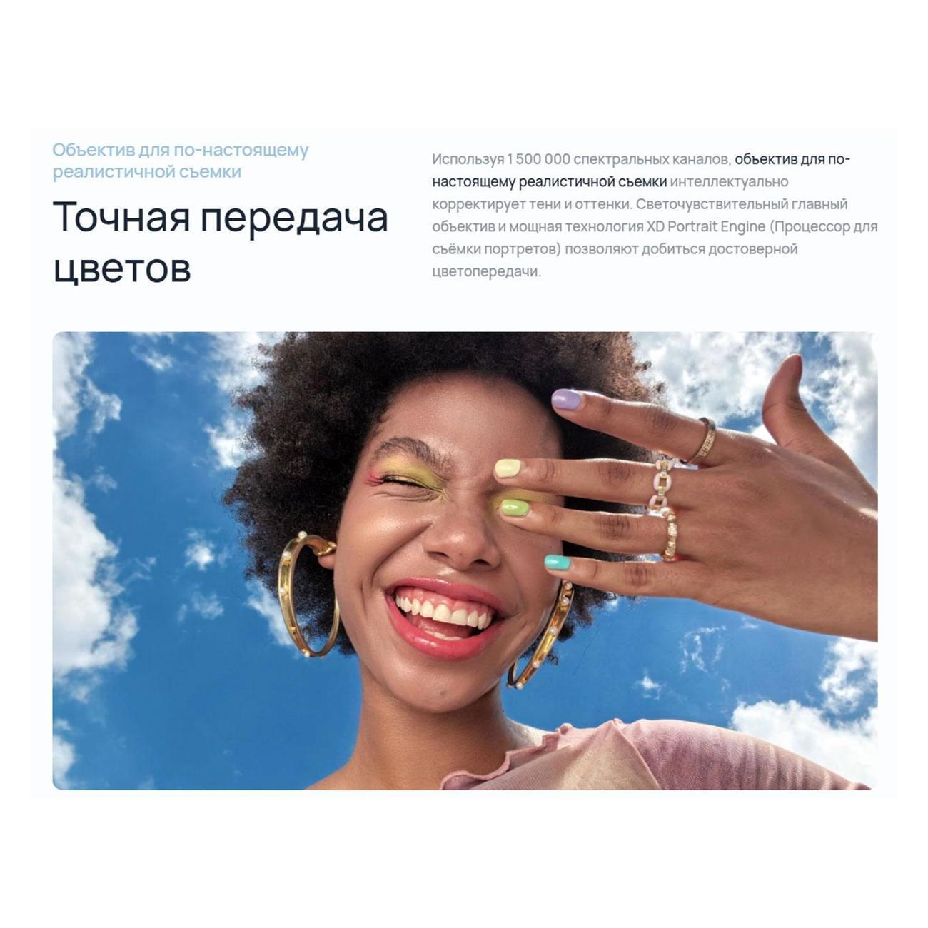https://img.mvideo.ru/Big/400508509bb13.jpg