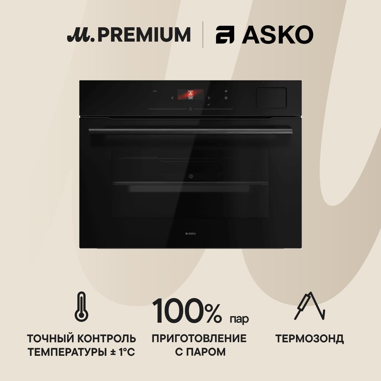 https://img.mvideo.ru/Big/400508527bb.jpg