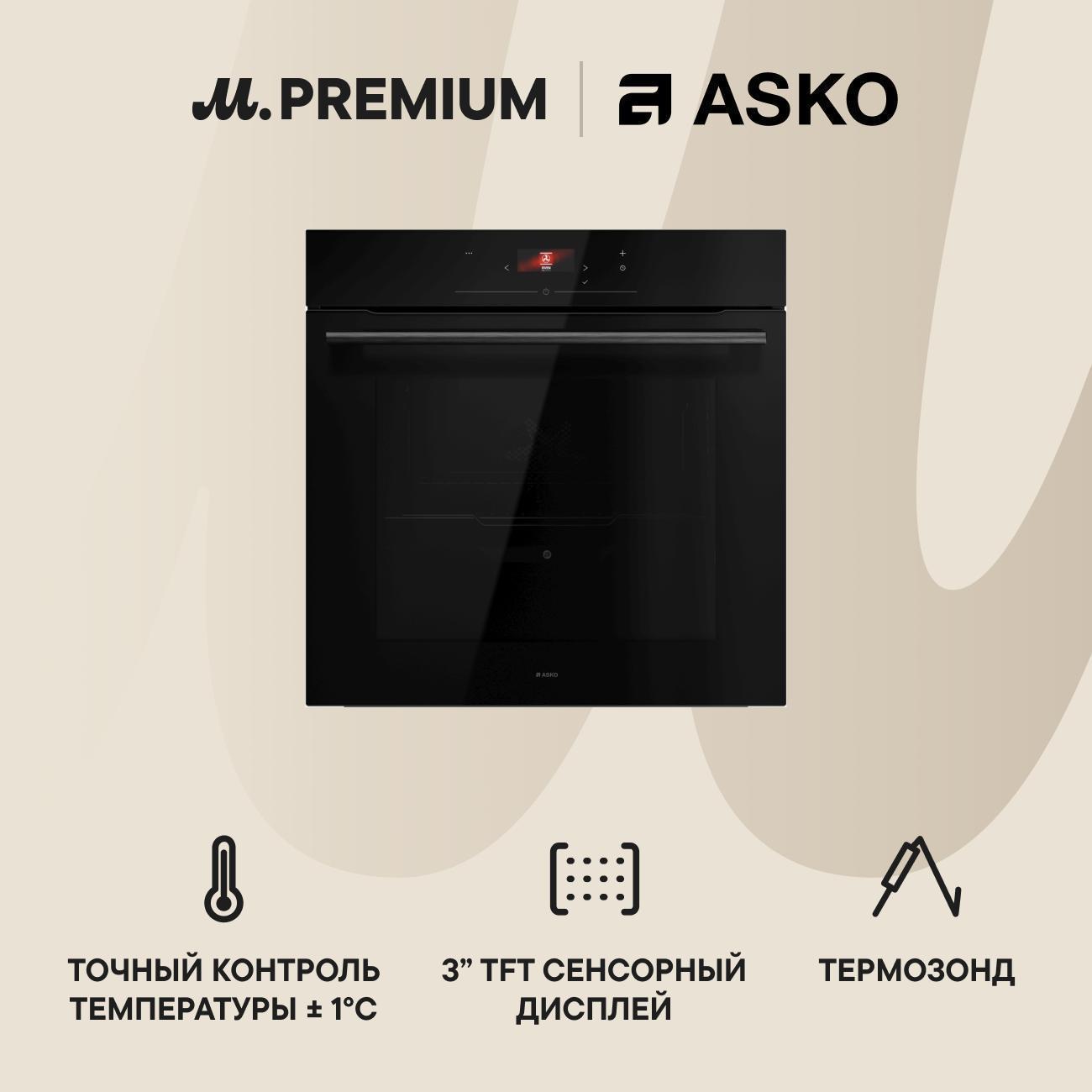 https://img.mvideo.ru/Big/400508718bb.jpg