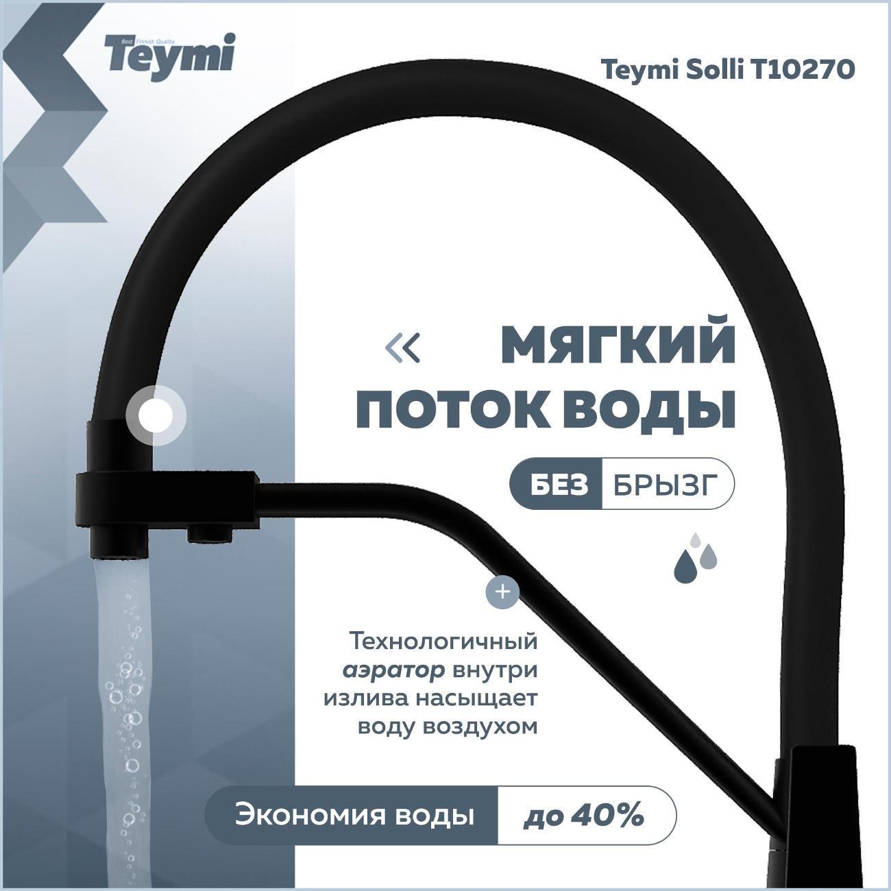 https://img.mvideo.ru/Big/400509170bb3.jpg