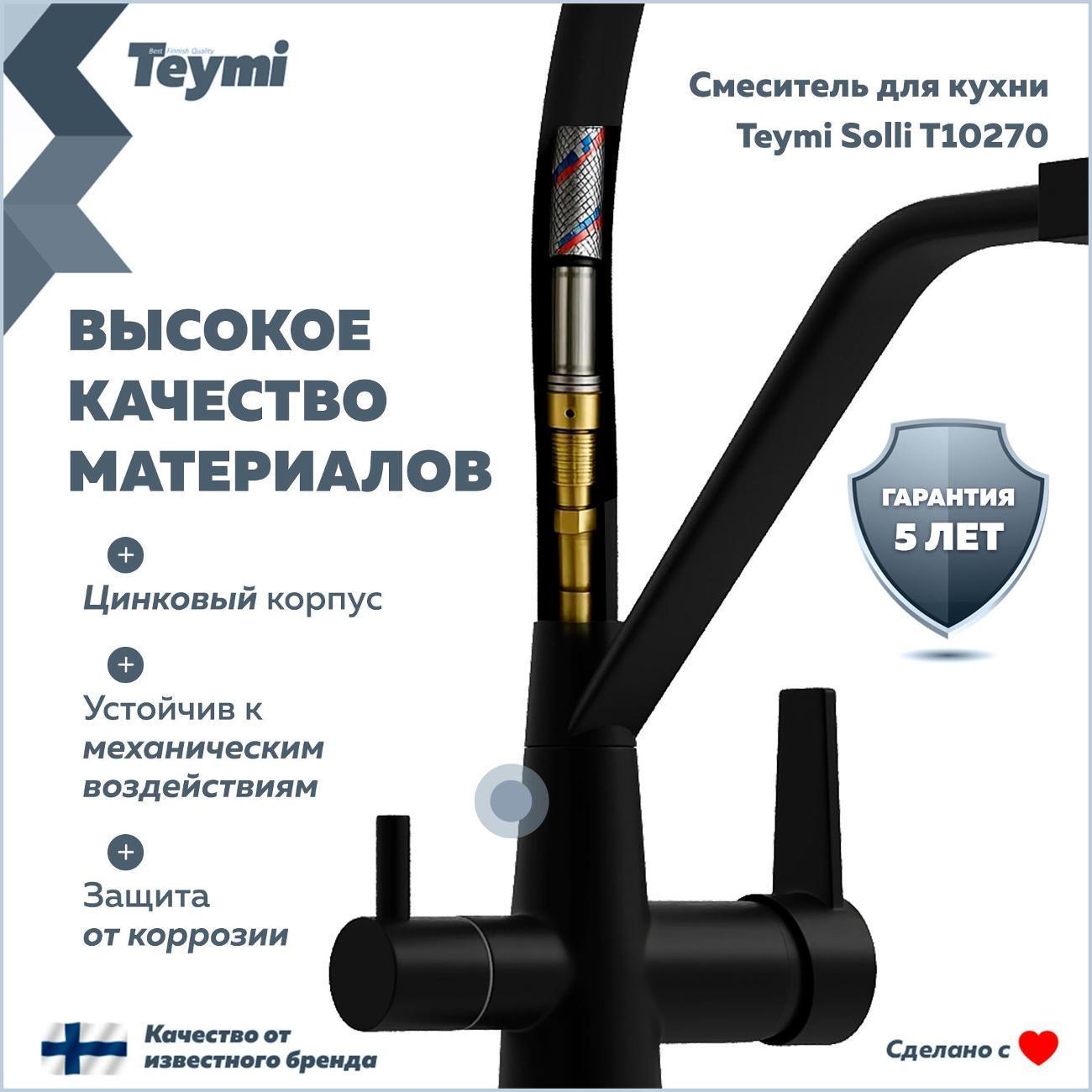 https://img.mvideo.ru/Big/400509170bb4.jpg