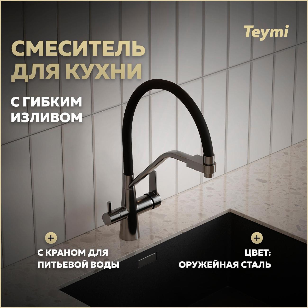 https://img.mvideo.ru/Big/400509172bb.jpg
