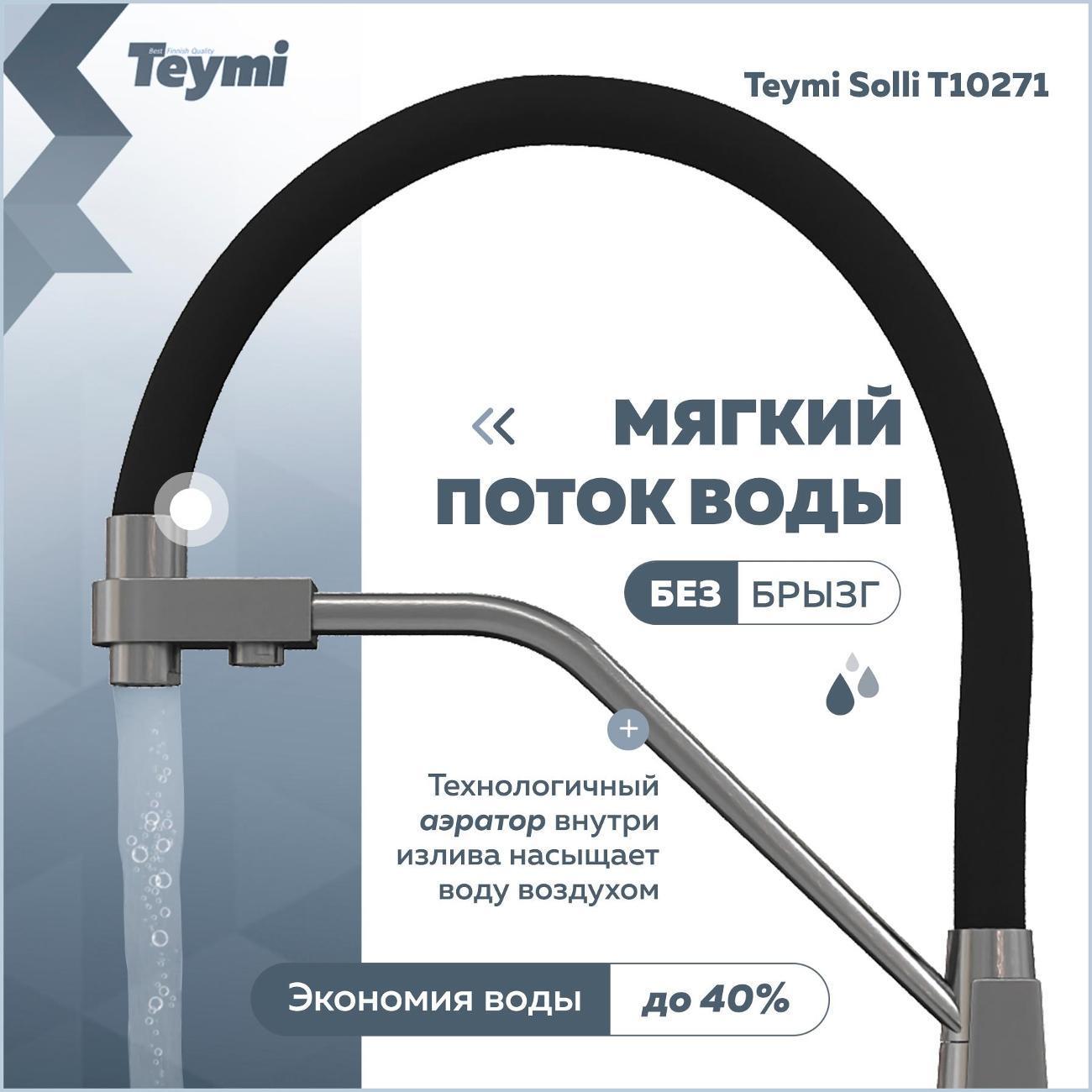 https://img.mvideo.ru/Big/400509172bb3.jpg