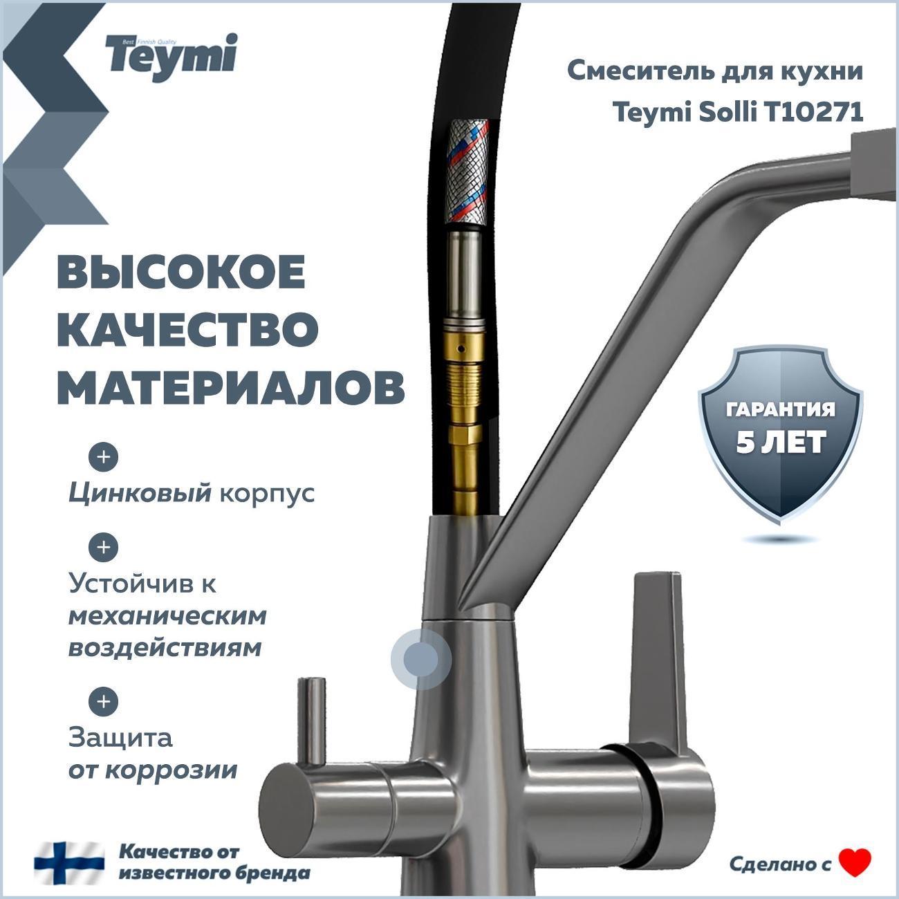 https://img.mvideo.ru/Big/400509172bb4.jpg