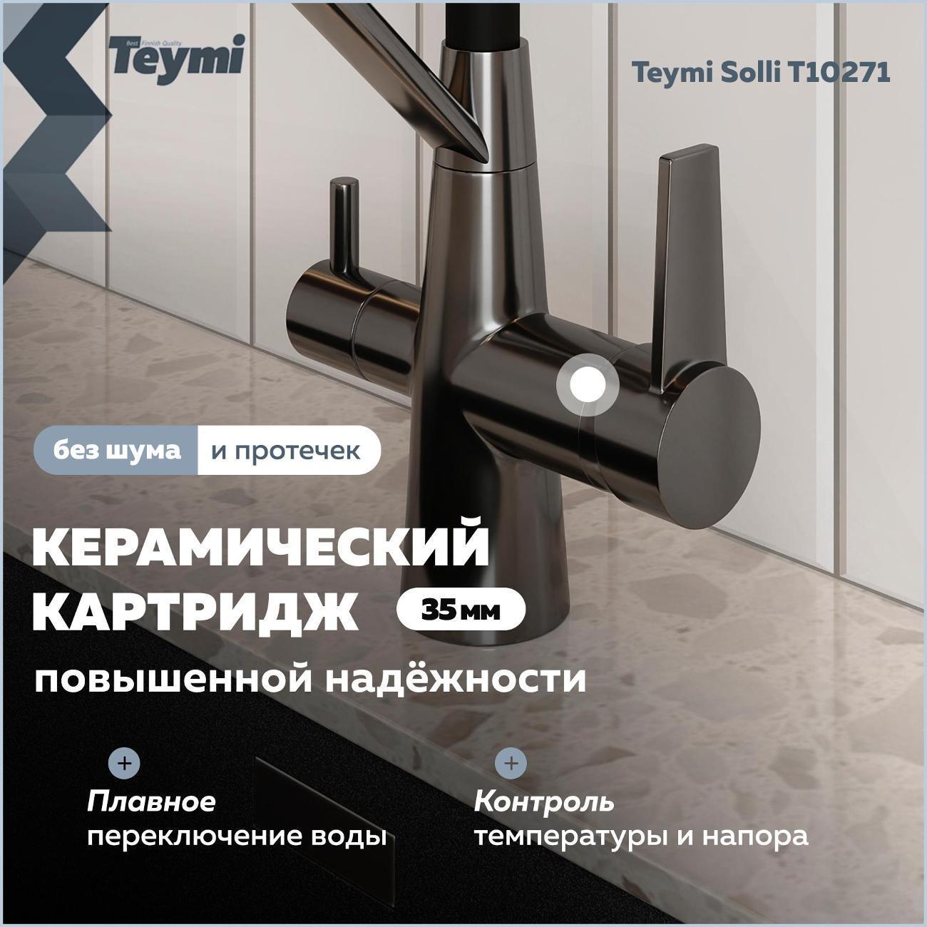 https://img.mvideo.ru/Big/400509172bb5.jpg
