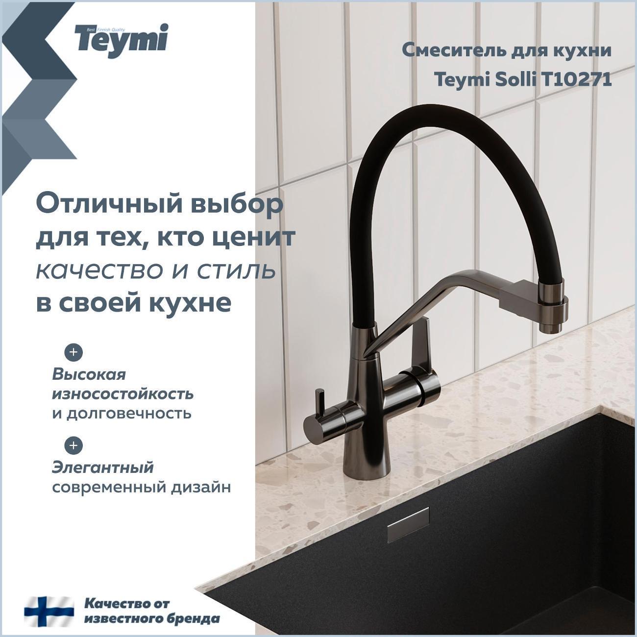https://img.mvideo.ru/Big/400509172bb6.jpg