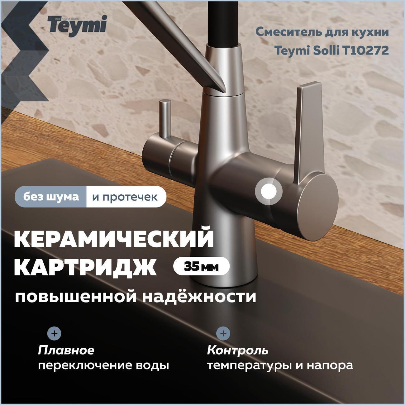 https://img.mvideo.ru/Big/400509173bb5.jpg