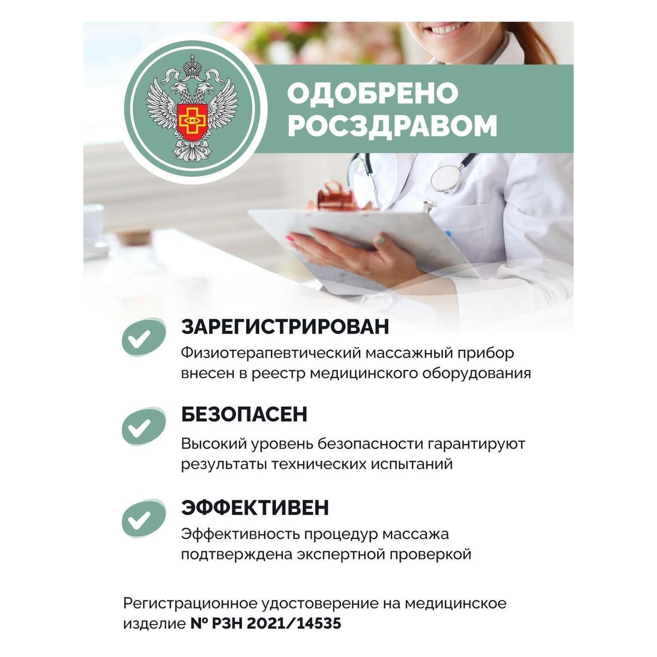 https://img.mvideo.ru/Big/400510925bb13.jpg