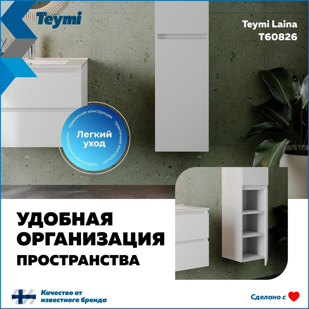 https://img.mvideo.ru/Big/400510941bb4.jpg